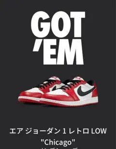 2025年最新】air jordan 1 low chicagoの人気アイテム - メルカリ
