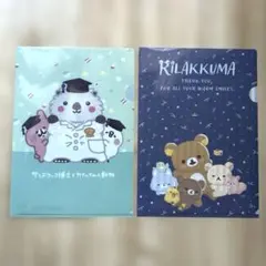 【非売品】リラックマ•ピスケ&うさぎ　A4クリアファイル　サンドラッグ