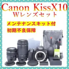 canon kiss x 10i レンズセット/Canon EF100-300 - メルカリ