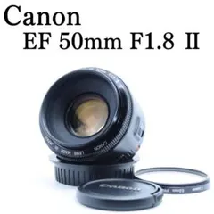 美品 動作確認済 Canon EF 50mm F1.8 II 単焦点レンズのサムネイル