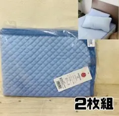 西川 抗菌＆洗える 爽やかコットン２重ガーゼ ポコポコピローパッド ２枚組のサムネイル