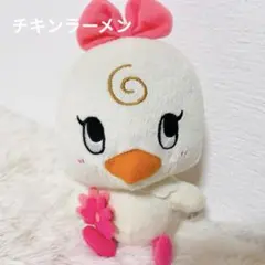 日清食品　チキンラーメン　ひめちゃん　ぬいぐるみ　ひよこちゃんのガールフレンド