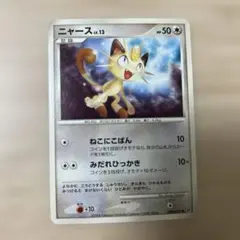 ニャース PROMO BW-Pプロモカード 105/BW-P - メルカリ