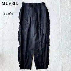 23AW MUVEIL サイドフリルパンツ ハートボタン ブラック