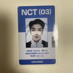 NCT 2021 universe 威神 md トレカ シャオジュン