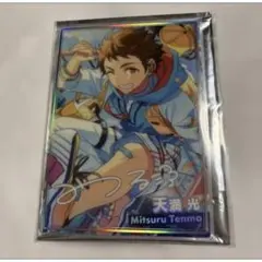 あんさんぶるスターズ あんスタ Ra*bits 天満光 虹色開花 ポートレート