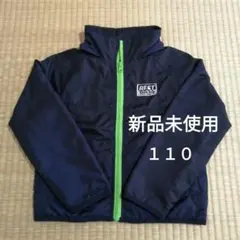 【新品未使用】男の子　アウター　フード付き　ブルゾン　110cm　春秋冬
