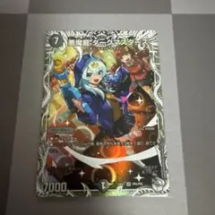 クロガネ様 リクエスト 2点 まとめ商品