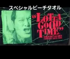 矢沢永吉 フェイスタオル STAND UP'89 - メルカリ