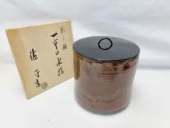 2026年最新】宇田佐平 水指の人気アイテム - メルカリ