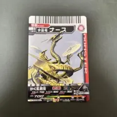 2025年最新】宇宙竜ナースの人気アイテム - メルカリ