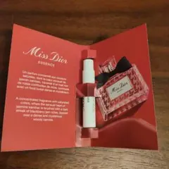 ディオール Miss Dior ESSENCE エッセンス 香水 サンプル