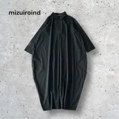 ミズイロインド 2way バルーン ワイド シャツワンピース ロング丈 ゆったり