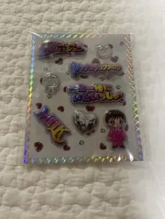 M!LK 山中柔太朗 シャカレボ ぷくぷくシール