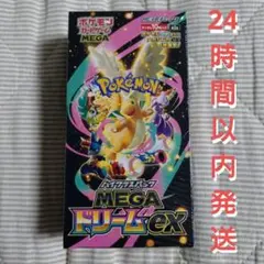 ポケモンカードゲーム MEGA ドリームex BOX シュリンク付き