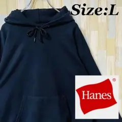 Hanes ヘインズ ブラック ブランク スウェット パーカー 無地