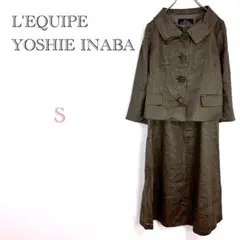 ▼レキップ ヨシエイナバ【S】セットアップ ジャケット ノースリーブワンピース
