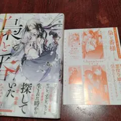 あくあ❈プロフ一読お願いします。様 リクエスト 2点 まとめ商品