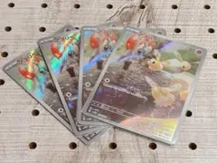 kagami様 リクエスト 5点 まとめ商品