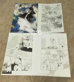 新品未開封品 矢口高雄の複製原画3枚セット ※釣りキチ三平 - メルカリ