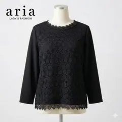 aria フロントレース 長袖カットソー 黒 LL 大きいサイズ エレガント