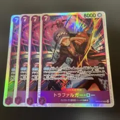 ワンピースカードゲーム　トラファルガー・ロー SR OP12-073 4枚セット