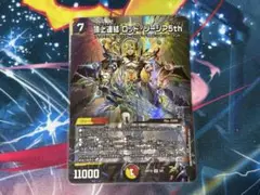 頂上連結ロッドゾージア5th BOX特典 - メルカリ
