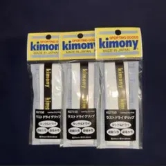 KIMONYテニス バドミントン グリップテープ KGT150