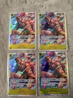 神の島の冒険 ワイパー SR 4コン ワンピースカード