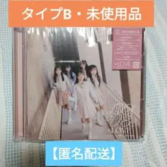 タイプB イコラブ とくべチュ、して 恋人以上、好き未満 5
