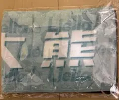 【新品】Liella! ちゅーとりえら マフラータオル 名札バッジ 大熊和奏 結那 Liella! ちゅーとりえらいぶ!! マフラータオル ラブライブ グッズ