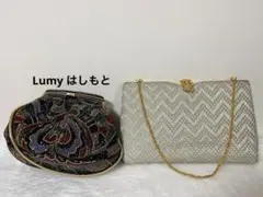 Lumyはしもと 和装バッグ ビーズ パーティーバッグ ヴィンテージ 2点セット
