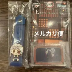 鬼滅の刃　一番くじ　ぽこっとちゃーむ　アクリッツ　宇髄　天元