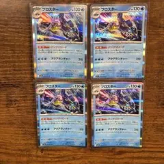 ブロスター R MEGA 拡張パック メガシンフォニア キラ 020/063のサムネイル