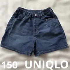 UNIQLO キッズ 半ズボン 150 ダークブルー　デニム　女の子　ストレッチ