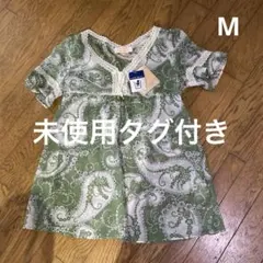 未使用タグ付き　ワールド　MINIMUM MINIMUM レディース　サイズ2のサムネイル