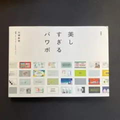 ゆきんこ様 リクエスト 3点 まとめ商品