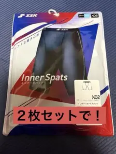 2枚で！　SSK ショートスパッツ BIP002ST ブラック／S 2XO