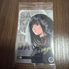 Item thumbnail for item 8e88f1f5-d3eb-4aba-9e3d-85f456d49be5