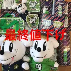 generations 佐野玲於13点セット