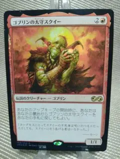 2025年最新】太守 スクイーの人気アイテム - メルカリ