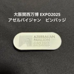 非売品】 大阪関西万博2025 スイス館 ハイジ缶バッジ - メルカリ