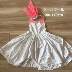 7*X様 マールマール エプロン