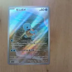 2026年最新】ポケカ151 arセットの人気アイテム - メルカリ