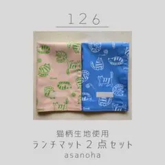 ♡panda♡様 リクエスト 3点 まとめ商品