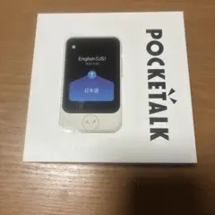 2026年最新】ポケトーク POCKETALKの人気アイテム - メルカリ