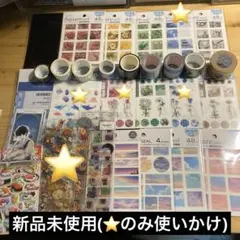 シール まとめ売り