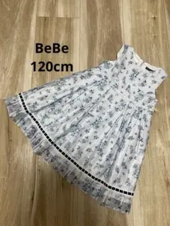 BeBeフォーマル 花柄ワンピース 120cm