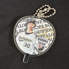 オリックス・バファローズ 廣岡大志選手 星座ガチャ アクリル