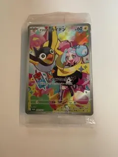 ナンジャモのカイデン P スカーレット&バイオレット 拡張パック バトルパート…のサムネイル